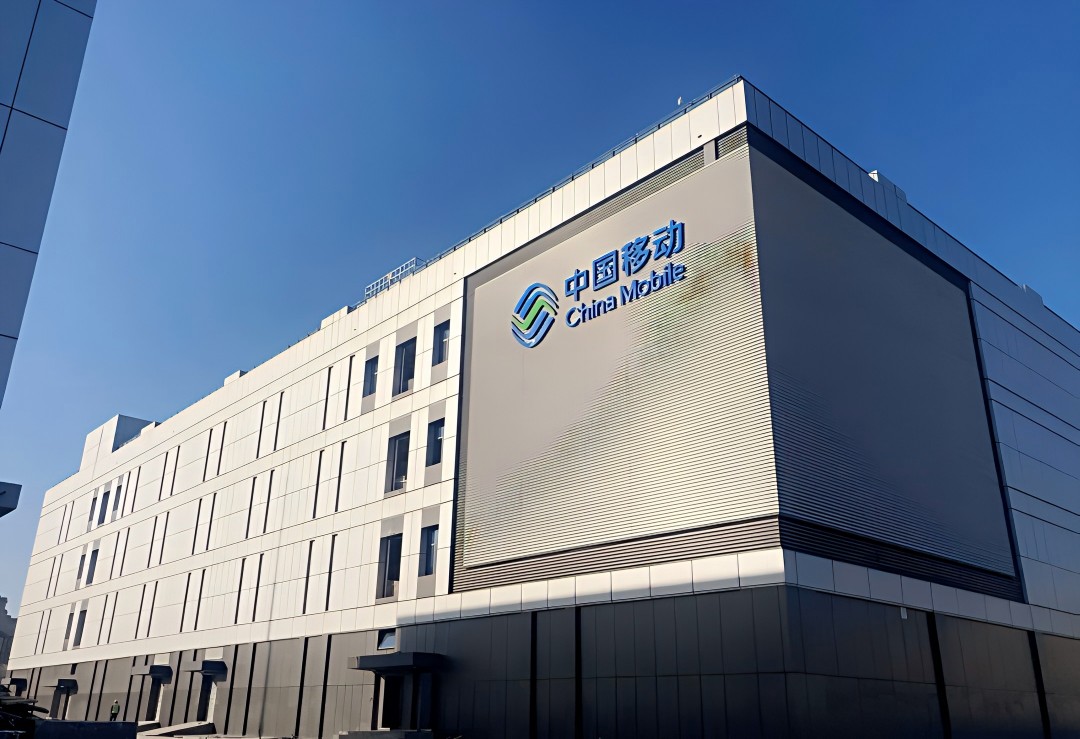 China Mobile Wuxi