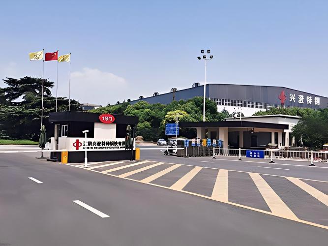 Jiangyin Xingcheng Special Steel