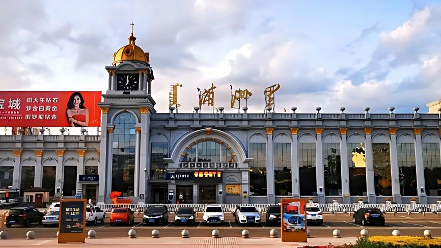 Manzhouli Railway Station