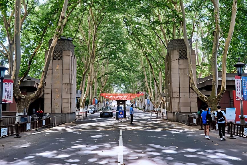 Nanjing Sport Institute
