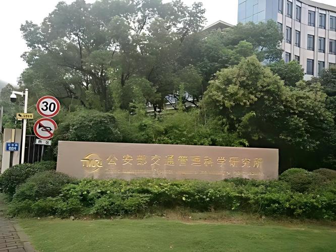 Wuxi Traffic Research
