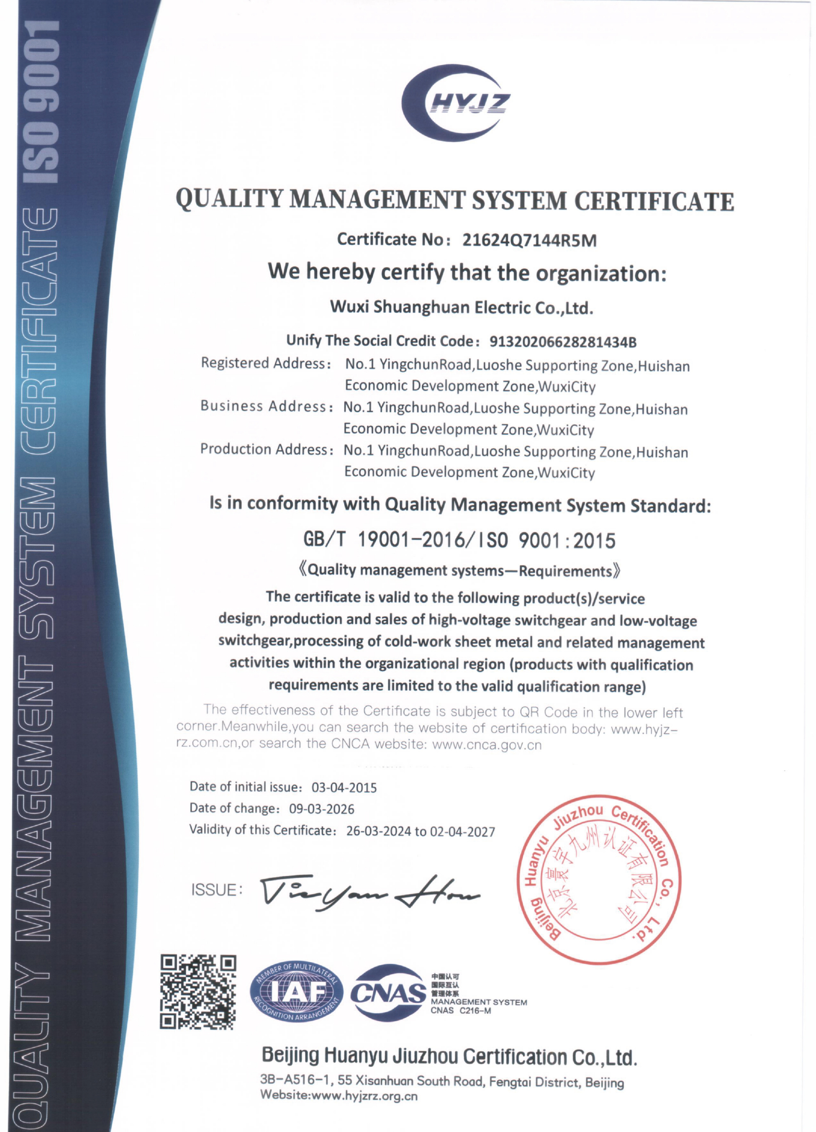 ISO Certificate