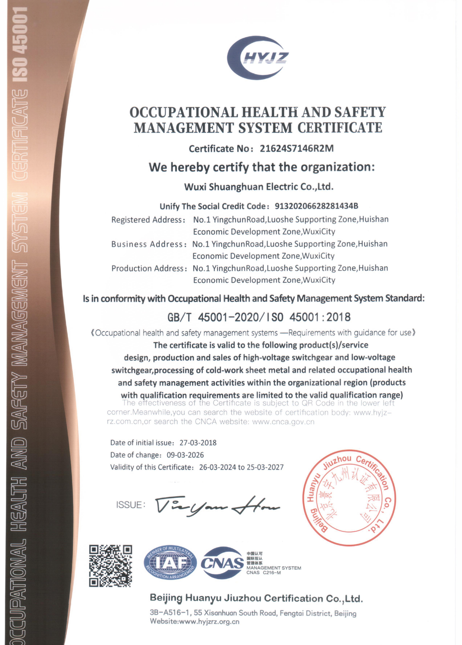 ISO Certificate