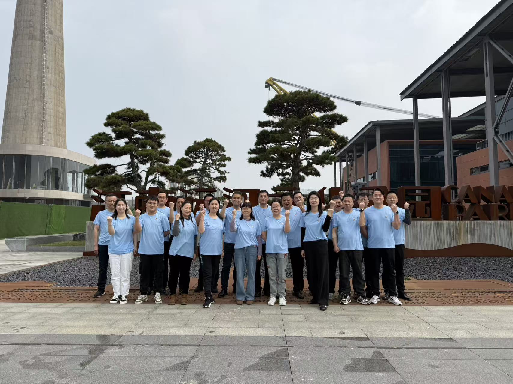 Service Team