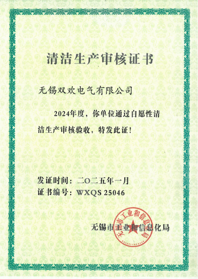 Green Production Certificate